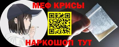 бутик Гусь-Хрустальный