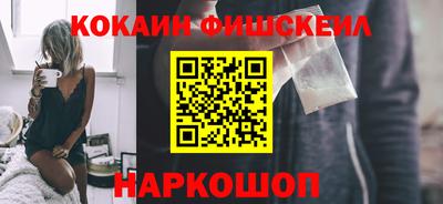 синтетический гашиш Гусиноозёрск