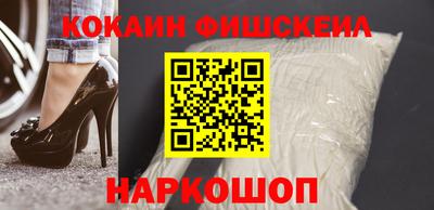 соль курить ск Гусев