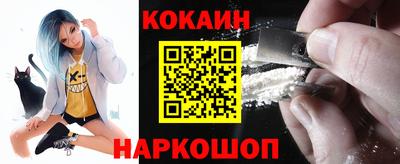 бутик Гусь-Хрустальный