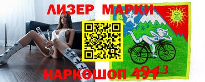 бутик Гусь-Хрустальный
