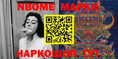 соль курить ск Гусев