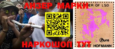 синтетический гашиш Гусиноозёрск