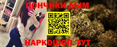 синтетический гашиш Гусиноозёрск
