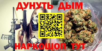 соль курить ск Гусев