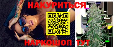 соль курить ск Гусев