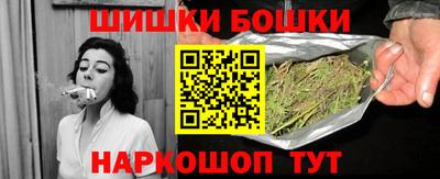 соль курить ск Гусев