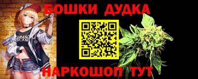 синтетический гашиш Гусиноозёрск