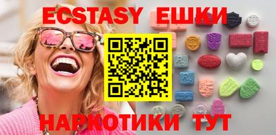 синтетический гашиш Гусиноозёрск