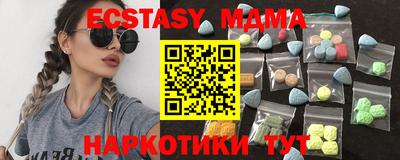 синтетический гашиш Гусиноозёрск