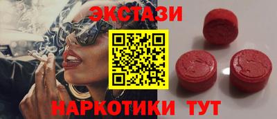 синтетический гашиш Гусиноозёрск