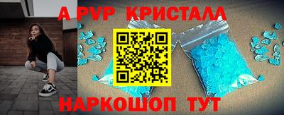 соль курить ск Гусев