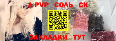 синтетический гашиш Гусиноозёрск