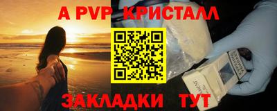 соль курить ск Гусев
