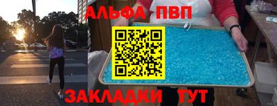 бутик Гусь-Хрустальный