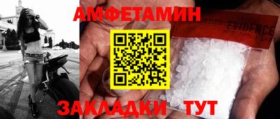 синтетический гашиш Гусиноозёрск
