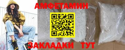 синтетический гашиш Гусиноозёрск