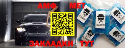 синтетический гашиш Гусиноозёрск