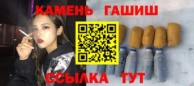 соль курить ск Гусев