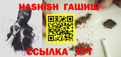 соль курить ск Гусев