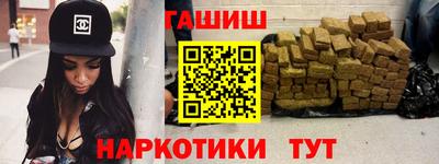 бутик Гусь-Хрустальный