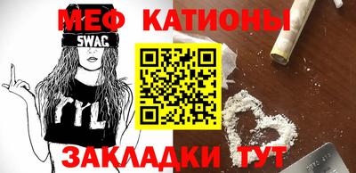 синтетический гашиш Гусиноозёрск
