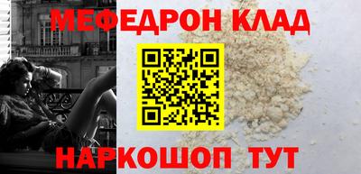 синтетический гашиш Гусиноозёрск