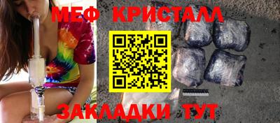 соль курить ск Гусев