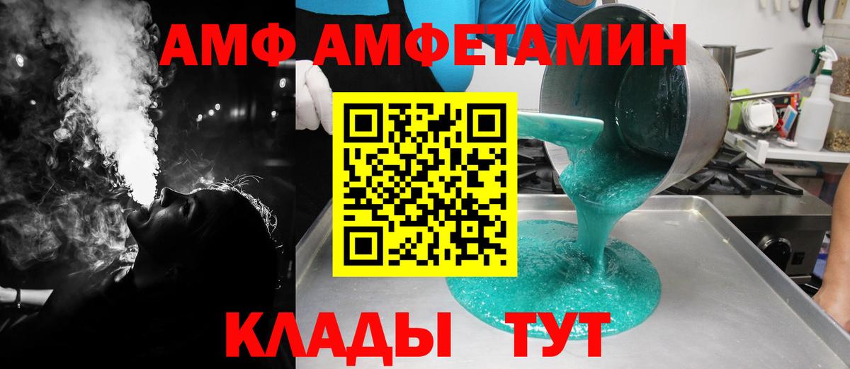 Луга  МЕТАМФЕТАМИН  Вход с VPN  Первитин пудра  Первитин пудра 