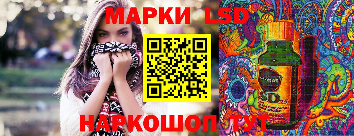 Марки NBOMe 1,8мг Луга