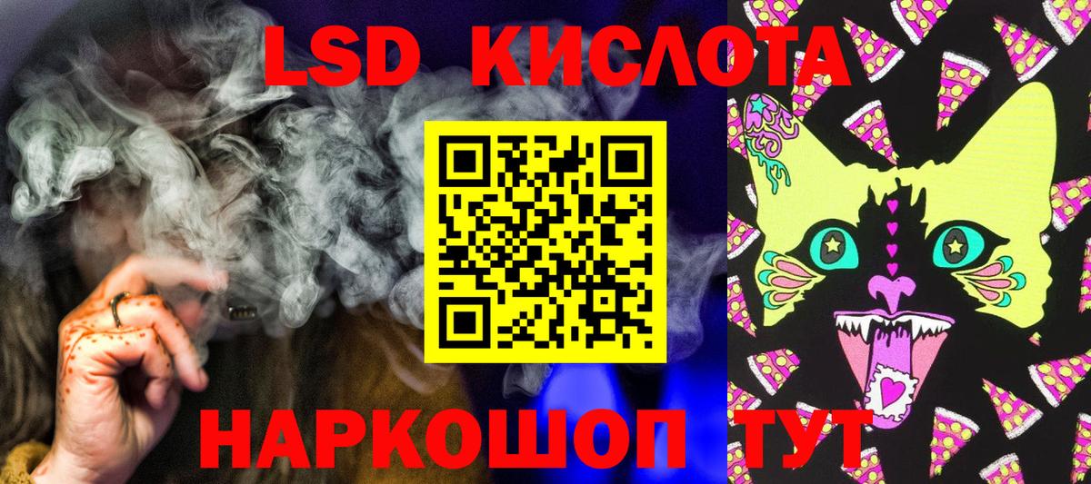 Наркотические марки 1,5мг  Наркотические марки 1,5мг  Вход с VPN  Наркотические марки  Луга 