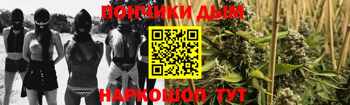 Канабис семена  Канабис планчик  Вход с VPN  Бошки марихуана ГИДРОПОН  Марихуана план  Луга 