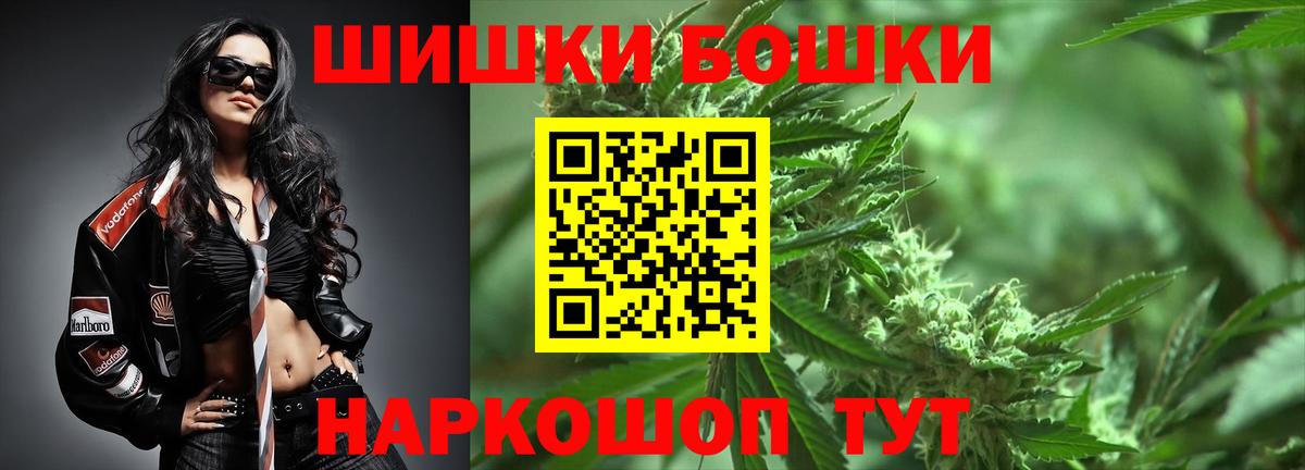 Шишки марихуана Bruce Banner Луга